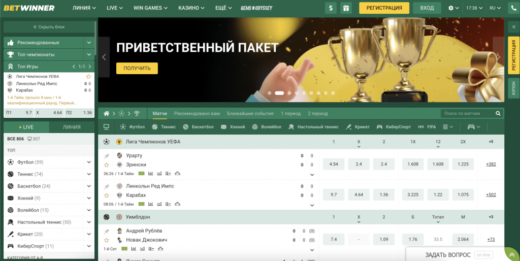 Discover the World of Betting with Betwinner