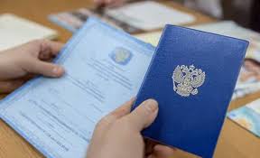 Купить диплом в Дзержинске на 3 Купить диплом в Дзержинске на 3