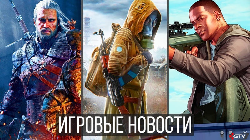 Обзор лучших игр 2023 года Обзор лучших игр 2023 года