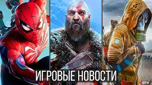 Обзор лучших игр 2023 года Обзор лучших игр 2023 года